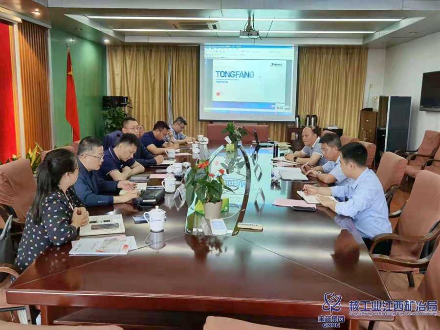 江西市場開發(fā)部與同方股份在昌召開座談會_副本.png