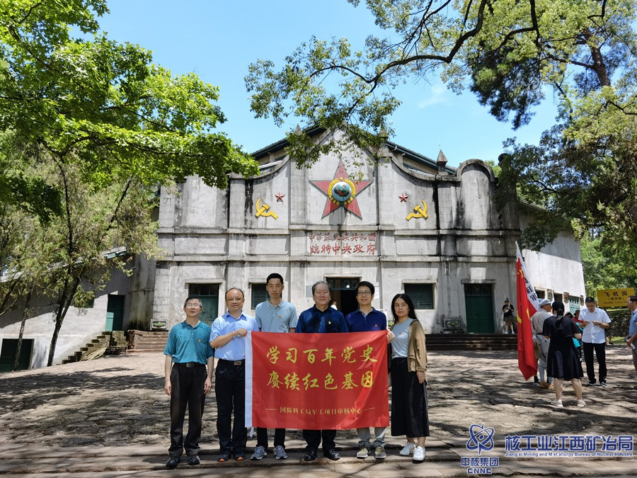 國(guó)防科工與金瑞鈾業(yè)開(kāi)展主題當(dāng)日活動(dòng)2_副本.jpg
